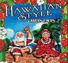 Hawaiian Style Christms II