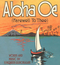 Hawaiian Ukulele Posters