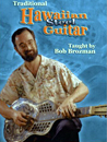 Hawaiian Steel Guitar DVD by Bob Brozman